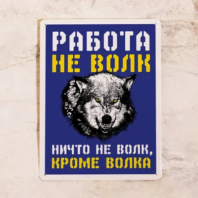 Работа не волк, работа - ворк кружка с ручкой в виде зайца (цвет: белый +  светло-зеленый) | Все футболки интернет магазин футболок. Дизайнерские  футболки, футболки The Mountain, Yakuza, Liquid Blue