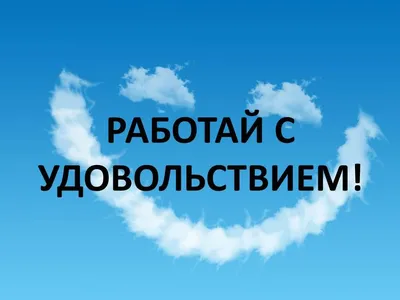 Одежда - КОГДА РАБОТА В УДОВОЛЬСТВИЕ ⠀ Работа в радость, в удовольствие -  это очень важно, верно?☺️ ⠀ Мне в этом плане повезло, я считаю. До декрета  не было ни дня, когда