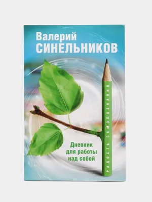 Когда работа в радость? | Психологическая газета | Дзен