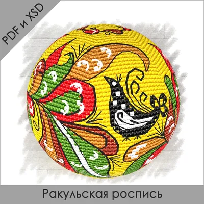Купить Набор кухонный с подставкой, 4 предмета, ракульская роспись в  Новосибирске, цена, недорого - интернет магазин Подарок Плюс