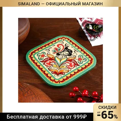 Купить Досочка разделочная «Фигурная», 12×0,8×17 см, ракульская роспись  (3686344) в Крыму, цены, отзывы, характеристики | Микролайн