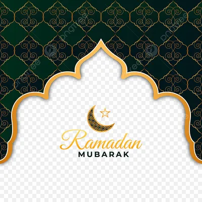 Рамадан Карим исламский красочный дизайн фона вектор рисунок Шаблон для  скачивания на Pngtree