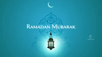 Поздравление с началом месяца Рамадан - Обучение в КСА