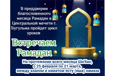 Что делать, если не успел возместить пост до наступления Рамадана? -  Махачкалинские известия