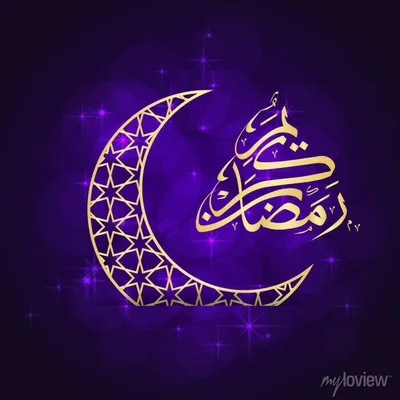 Красивые исламские картины конструируют Mubrak Eid, приветствие фестиваля  Kareem Ramadan Иллюстрация штока - иллюстрации насчитывающей подарок,  культура: 113647406