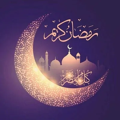 Красивая исламская предпосылка Kareem Ramadan Иллюстрация вектора -  иллюстрации насчитывающей конструкция, приветствие: 144315014