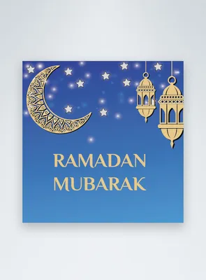 Рамадан Мубарак — стоковая векторная графика и другие изображения на тему  Рамадан - Рамадан, Ramadan Kareem, Ид аль-Фитр - iStock