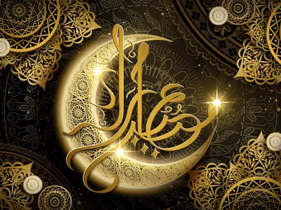 рамадан мубарак. исламские открытки поздравления мусульман. векторная  иллюстрация Иллюстрация вектора - иллюстрации насчитывающей красивейшее,  приветствия: 215621765