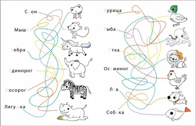 Алфавит Лор (русский)- раскраска из дерева (Alphabet Lore) Набор для  изучения букв - купить с доставкой по выгодным ценам в интернет-магазине  OZON (939818688)