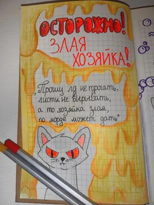 50+ идей маленьких зимних и новогодних рисунков, уголков и разделителей для личного  дневника и ежедневника - YouLoveIt.ru