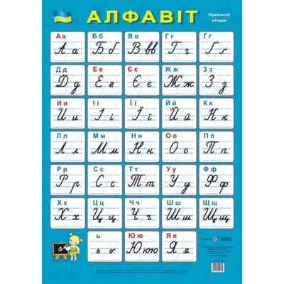 Румынские прописные буквы картины Иллюстрация штока - иллюстрации  насчитывающей изолировано, модель: 94899531