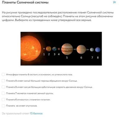 Блог Пироговой Татьяны Григорьевны : Таблицы по астрономии