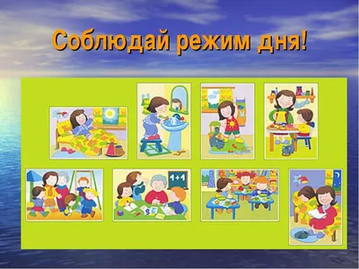 Дошкольное образование, ГБОУ Школа № 1296, Москва