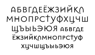 Журнал «Шрифт» • 10 шрифтов Владимира Ефимова