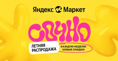 Новогодняя распродажа | ПБК ЦСКА