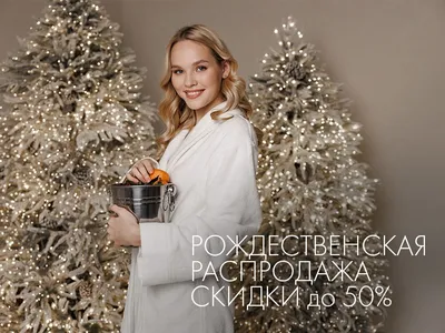 Распродажа ноября – новостная статья интернет-магазина Сделай-дома.ру