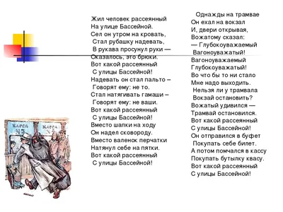 Загадка одного стихотворения» — Яндекс Кью