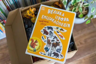 Книга Весь мир животных. Найди, узнай, покажи купить по выгодной цене в  Минске, доставка почтой по Беларуси