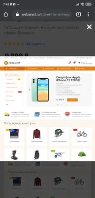 Как растянуть ленту Блога Wix на всю ширину экрана? | Центр Поддержки |  Wix.com