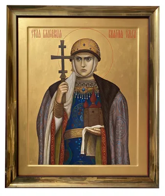 Ольга, великая княгиня, равноапостольная, икона 18 х 24 см - купить в  православном интернет-магазине Ладья