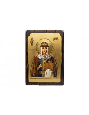 Икона «Святая Равноапостольная княгиня Ольга»