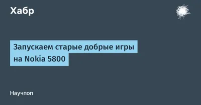 Корпус Nokia 5800 со средней частью (синий)