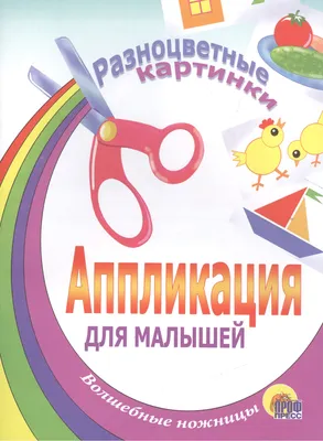 Конкурс \"Разноцветные капли - 2023\": официальный сайт общероссийского  конкурса детских тематических рисунков