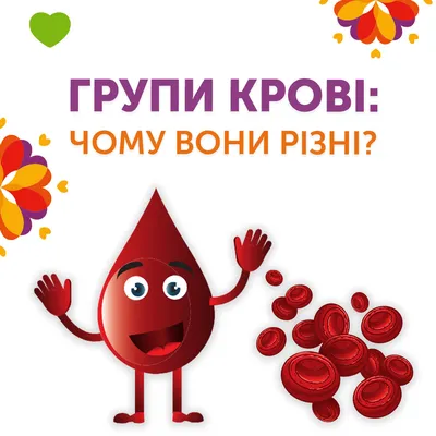 Все мы разные….