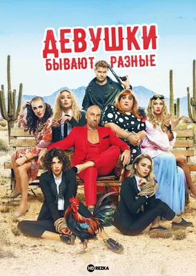 Мы разные, но мы все вместе! - Дом культуры им. В.И. Ленина, г. Ковров