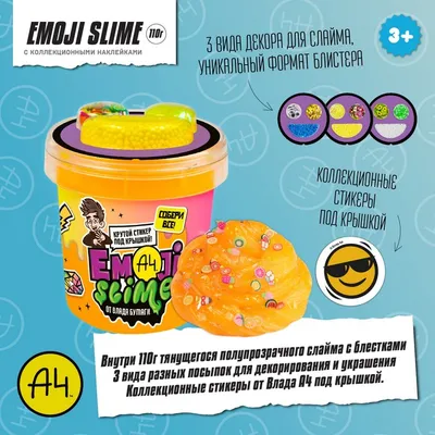 Купить набор для создания слайма slime Dessert подарочный для девочки 1000  гр, цены на Мегамаркет | Артикул: 100029555399