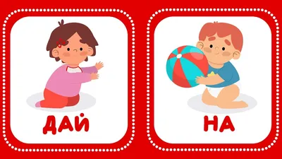 Иллюстрация 1 из 14 для Развитие речи в детском саду: 2-3 г.: Наглядное  пособие - Валентина