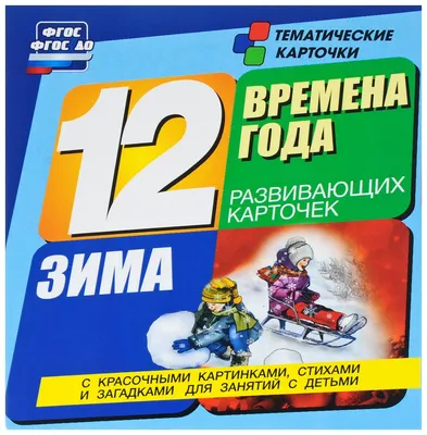 Умный малыш. Профессии: Карточки для детей с подсказками для взрослых,  Тимофеева Т.В. 25955 . IQ-малыш , Айрис , 9785811265107 2021г. 68,00р.