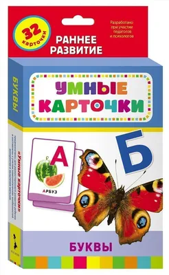 Развивающие карточки-картинки \"Азбука для малышей\" MKA0005 купить в Киеве,  цена в Украине ❘ Dytsvit