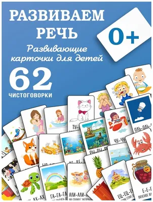 Развивающие детские карточки одежда 145597 на украинском и английском —  цена 43 грн в каталоге Детские ✓ Купить товары для спорта по доступной цене  на Шафе | Украина #142200980