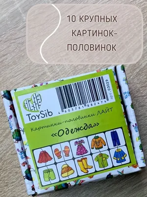 Буквы. Развивающие карточки 1+ купить, отзывы, фото, доставка - СПКубани |  Совместные покупки Краснодар, Анапа, Новороссийск, Сочи, Краснодарский край