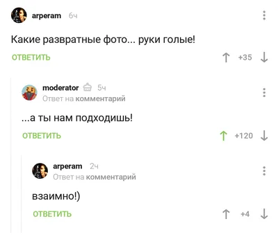 Порно сказка. Порно комикс \"Развратные соседи. Часть 11. Победи и трахни.\"  | Порно сказка