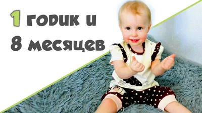 малыш ребёнка ребенка 8 месяцев младенческий сидя в белой изолированных  рубашке и черном галстуке Стоковое Изображение - изображение насчитывающей  одежды, новорожденного: 114824283