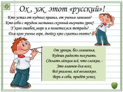 Задание в картинках по русскому языку для детей. Распутай слова и подпиши  картинки. Страница 1286