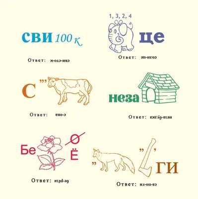 ИД ЛИТЕРА Коррекционно-развивающие занятия. Русский язык. 1 класс