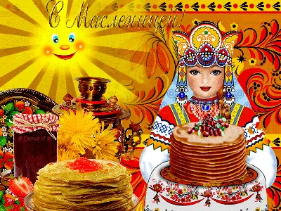 Русская Масленица красно белый чайник PNG , Русский мясной фестиваль,  Счастливый, прекрасный PNG картинки и пнг PSD рисунок для бесплатной  загрузки