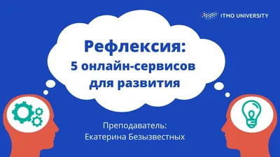 рефлексия / смешные картинки и другие приколы: комиксы, гиф анимация,  видео, лучший интеллектуальный юмор.