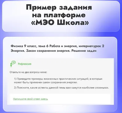 Рефлексия урока как средство профессионального роста учителя, прошедшего  уровневые курсы – тема научной статьи по наукам об образовании читайте  бесплатно текст научно-исследовательской работы в электронной библиотеке  КиберЛенинка