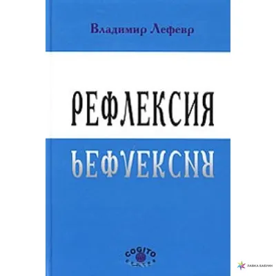 Стенд-рефлексия \"Мой успех\" (ID#1219878284), цена: 531 ₴, купить на Prom.ua