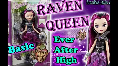 Рейвен Квин \"Базовая\" | Raven Queen | Обзор | Распаковка | Ever After High  - YouTube