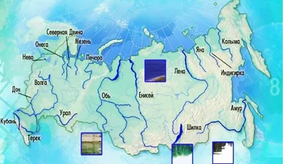 Реки России – Список, длина, описание, характеристики, расположение, фото и  видео - Научно-популярный журнал: «Как и Почему»