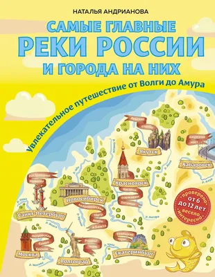 Малые реки России :: Любовь Потеряхина – Социальная сеть ФотоКто