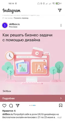 Что такое Google Реклама в приложении | Google AdMob