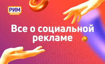 Реклама азартных игр: как продвигать бренд, не нарушая закон? | Russian  Gaming Week