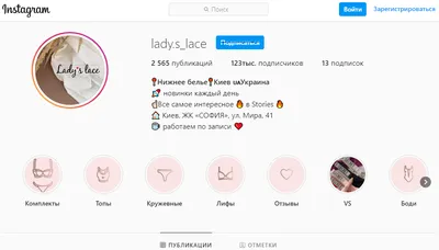 SMM, таргетированная реклама, кейсы - Кейс: 2 865 000 рублей из Instagram  за 3 месяца на нижнем белье. Бюджет: 270 371 рублей Продано товара на общую  сумму: 2 865 000 руб. Всего