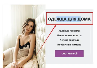 Ищем моделей для рекламы нижнего белья. Видео… : ВсеКастинги.ру